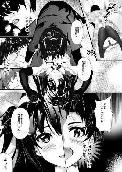 Kanojo kara no Present