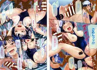 [Igakino Agenasu] Dokidoki Seieki Bokin ~Joshikousei to Kozukuri dekiru Sekai~