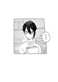 [JUILLET (Keri)] のばらのこと (Touken Ranbu) [Digital]