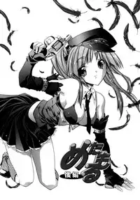 [Sid Alice] Epicurean Syndrome