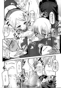 [Sawano Akira] 9-Nin no Imouto-sama Ch. 1-6