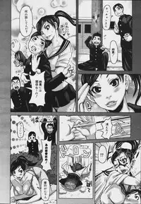 [Anthology] [2006-07-10] COMIC MEGAPLUS Vol.34 (2006-08)