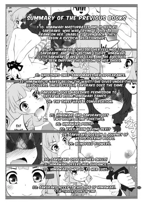 Secret Flowers 10