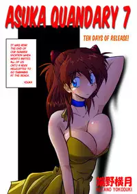 [DOURAKUYA GOZARU] Mamanaranu Asuka-sama 7 (ENG)