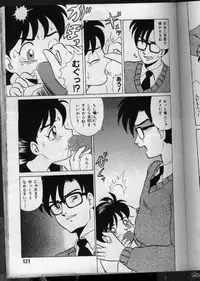 [Makita Aoi] Ki Ki Kai Kai.