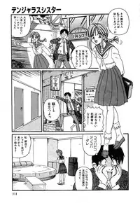 [Morris] Oneesan no Kojin Kyouju