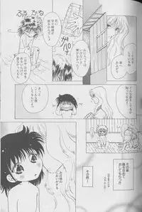 [Anthology ] Coo VOL.8 Me.Ba.E