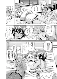 Canopri Comic 2011-07 Vol.9 [Digital]