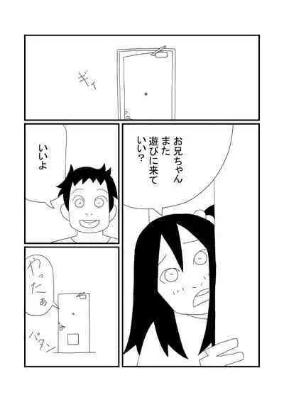 Mikan Juusu