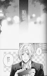 (HaruCC22) [LEGO! (Nakagawa)] Houkago, Kimi to Kotaeawase o Shiyou. (Final Fantasy XV)