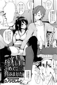 COMIC Kairakuten 2017-01