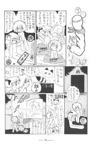 [Mukiryoku Pro] Cybele Vol.7 (original)