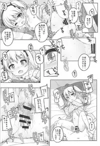 (C94) [Märchen BOX (Various)] THE Senkome 5 (Girls und Panzer)