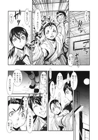 COMIC MUJIN 2012-01