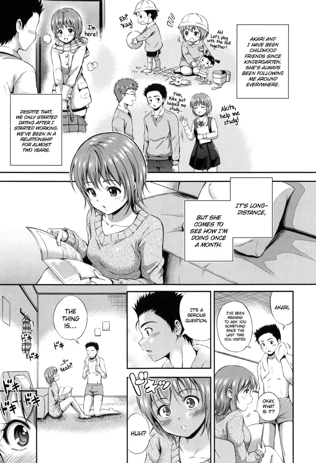 Yui Koi