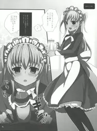 (Futaket 7) [abgrund (udk)] MARIA+MANIA (Maria†Holic)