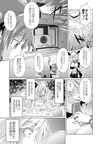 COMIC Reboot Vol. 39