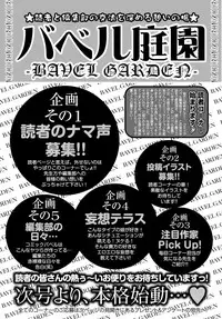 COMIC BAVEL 2015-02 [Digital]