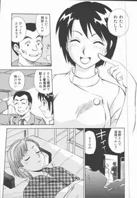 [Tanaka Masato] Houkago Shoujo Kyoushitsu