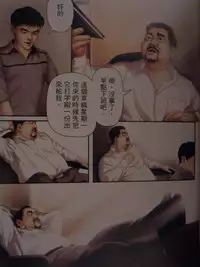 恋曲2004