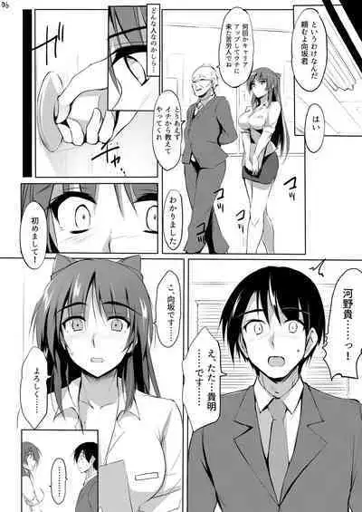 [TKSpower (Zekkyo)] Tama-nee 30-sai (ToHeart2) [Digital]