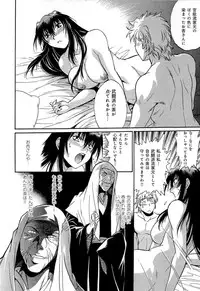[Manabe Jouji] Hibi Kore Koujitsu Vol. 4