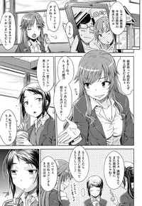 [Okara]Gentei Kanojo