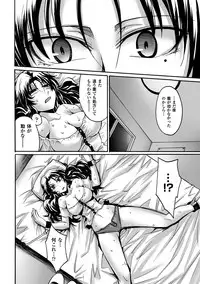 [Anthology] Kimoman × Bishoujo Anthology Comics Vol.2 [Digital]