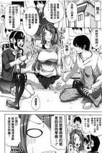 [Brother Pierrot] Imouto no Naka [Chinese]