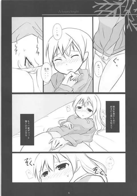 A happy knight