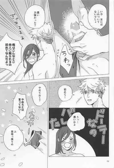 Taiki Bansei Lovers
