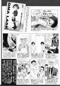 Manga Bangaichi 2008-04