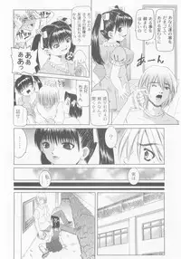 Comic Moog 2005-10