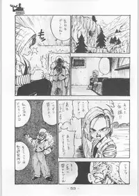 (C44) [Kenkou Tairyoku Kenkyouujo (Various)] Aka Mamushi Homerun (Various)