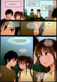 (C90) [Mieow (Rustle)] Little Girl 13 [Chinese] [surely個人漢化]