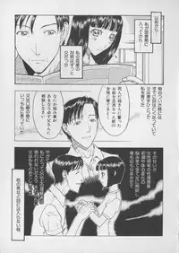 [Kobayashi Shounenmaru] Tsuya Goyomi Nure Hana Nenkan