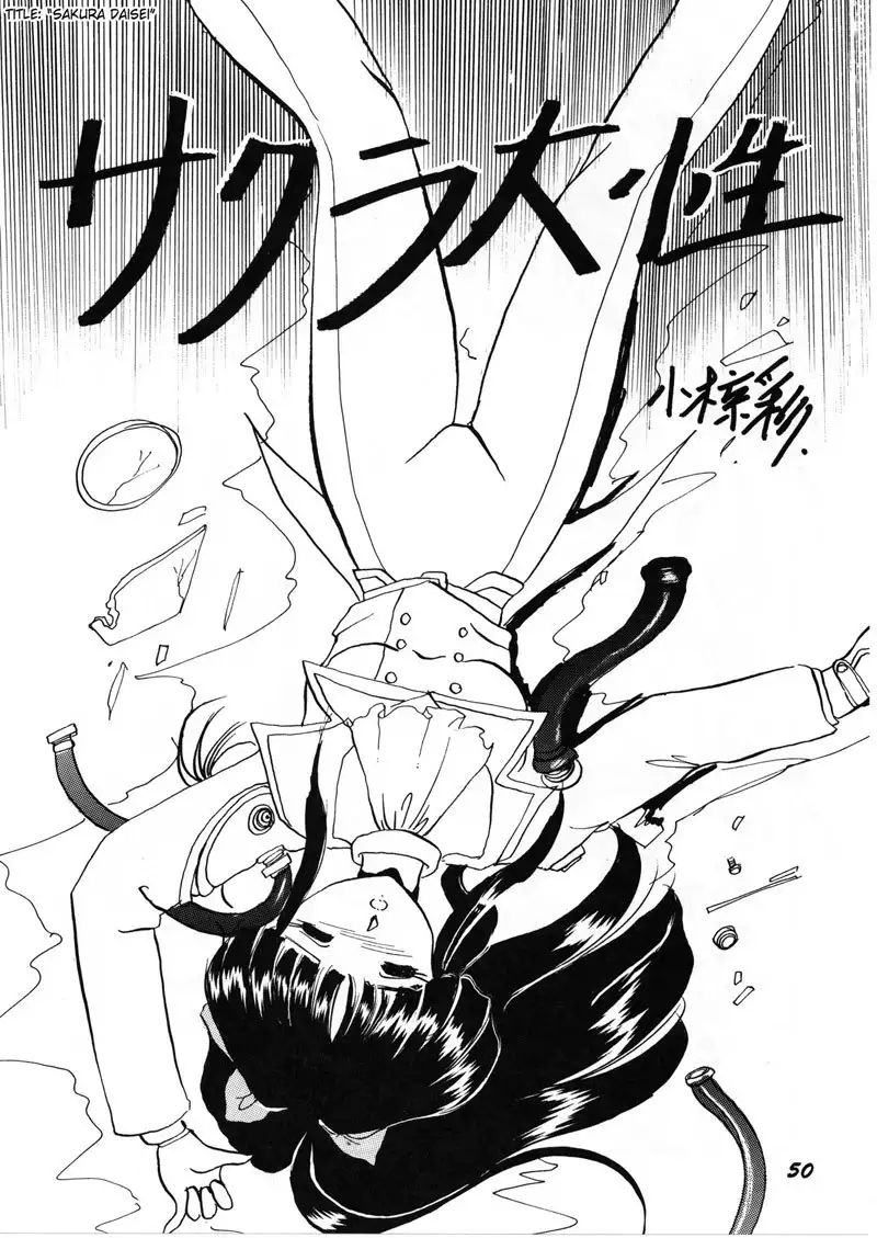 Ah My Goddess Spirits3
