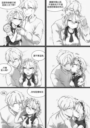How To Use G36