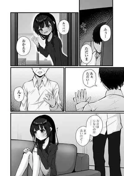 COMIC Mate Legend Vol. 57 2024-06