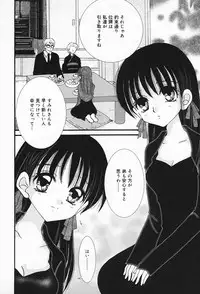 [Anthology] Inyoku Miboujin
