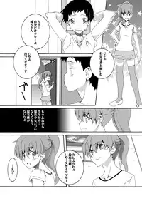 [F.A (Honoutsukai)] Moto Mahou Shoujo Fukushuu Dorei 01 [Digital]