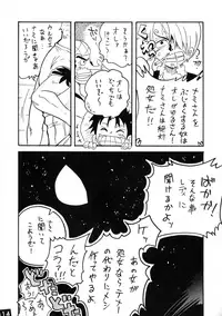 [Ginmomodou (Mita Satomi, SHIYAMI)] Jump DX (Various)