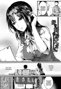 [doumou] Hore Tokidoki Nukumori [English] {Hennojin}