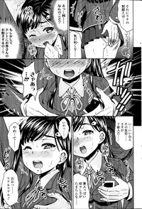 COMIC SIGMA 2014-03 Vol.78