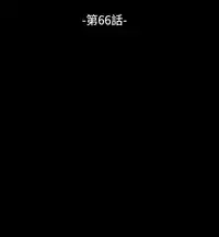 [KKUN &INSANE] Love Parameter 恋爱辅助器 55-70(chinese)