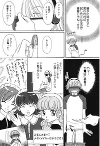 [Anthology] Pure Petit Vol.10