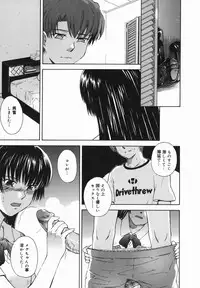 [Tsukino Jyogi] ♭38℃ Loveberry Twins