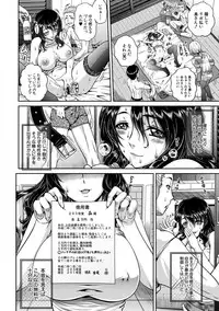 COMIC Shingeki 2019-07
