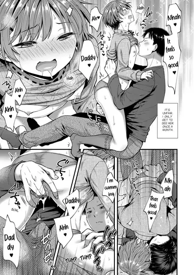 Ore no Musume