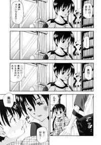 [Isami Nozomi] Irete Ii yo ...